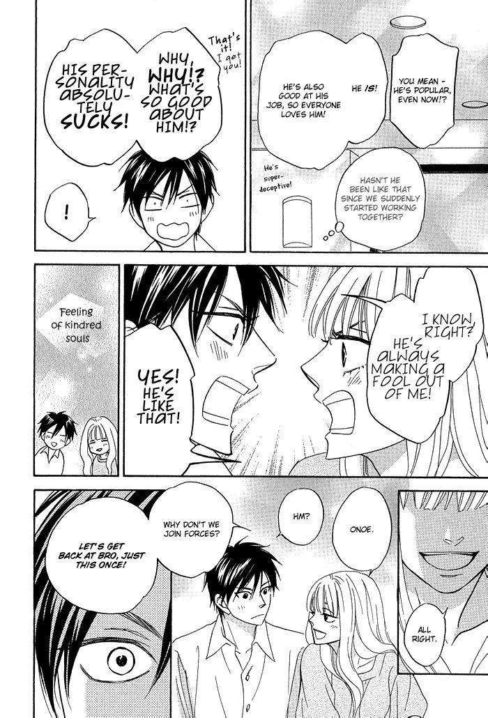 Ameiro-Paradox-Natsume-Isaku-Eng page 15