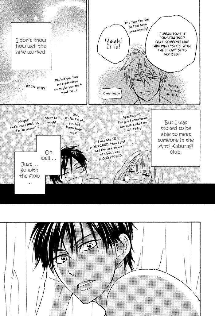 Ameiro-Paradox-Natsume-Isaku-Eng page 16