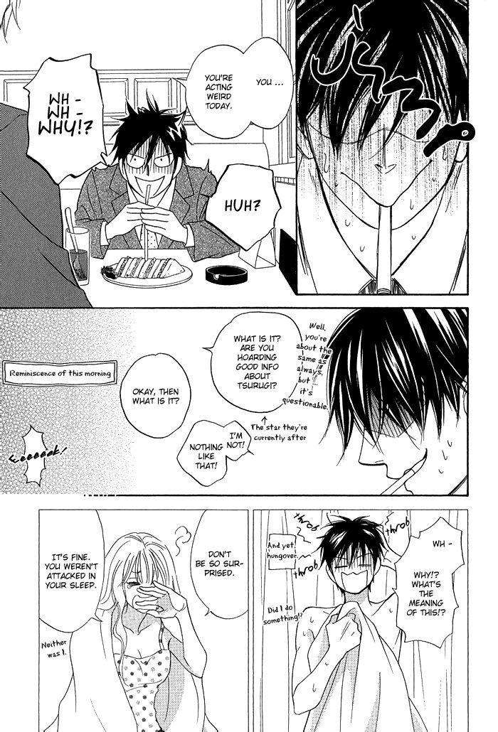Ameiro-Paradox-Natsume-Isaku-Eng page 18