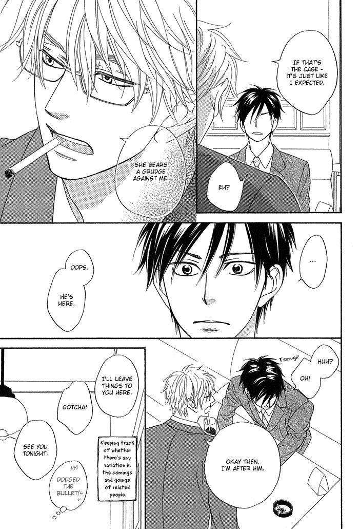 Ameiro-Paradox-Natsume-Isaku-Eng page 22