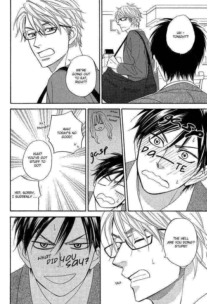 Ameiro-Paradox-Natsume-Isaku-Eng page 23