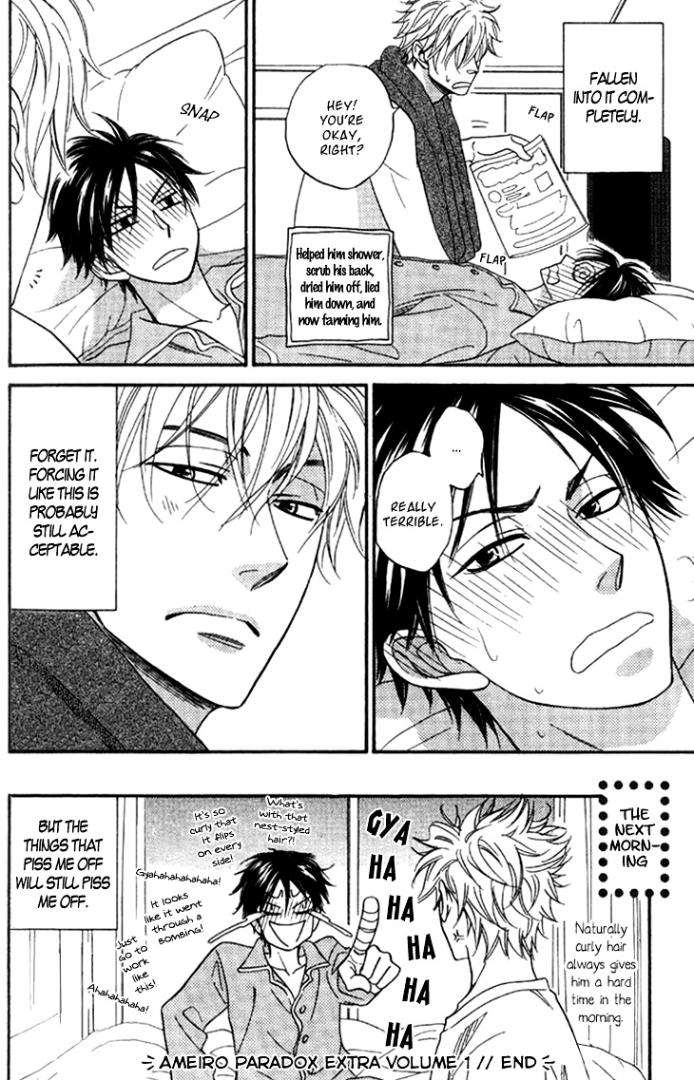 Ameiro-Paradox-Natsume-Isaku-Eng page 10