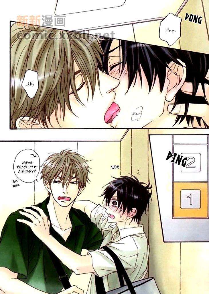 Ameiro-Paradox-Natsume-Isaku-Eng page 4