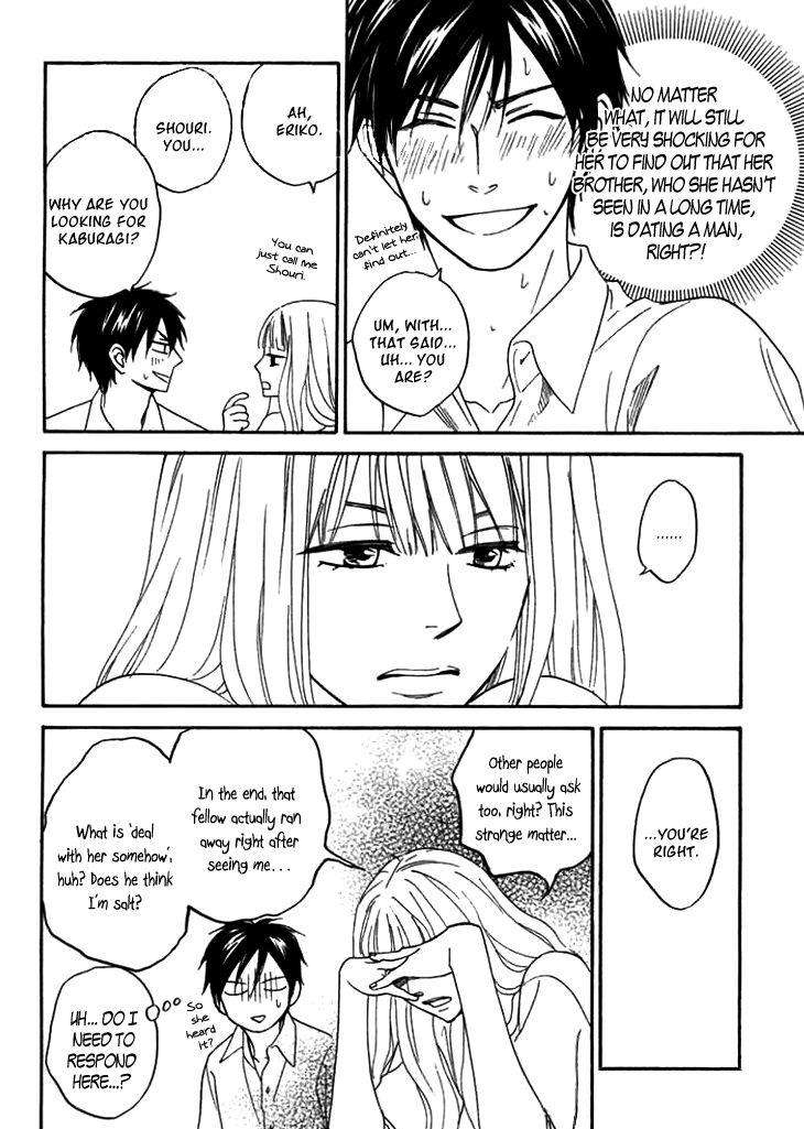 Ameiro-Paradox-Natsume-Isaku-Eng page 14