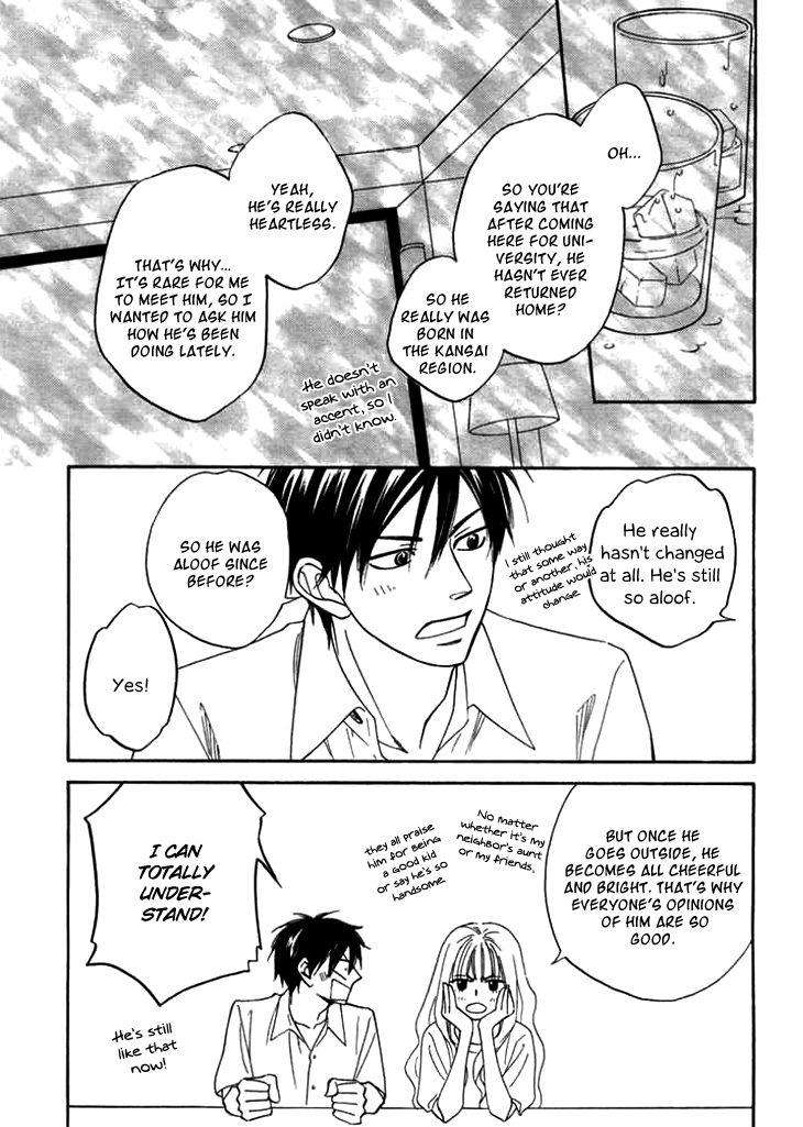 Ameiro-Paradox-Natsume-Isaku-Eng page 15
