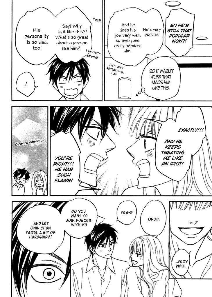 Ameiro-Paradox-Natsume-Isaku-Eng page 16