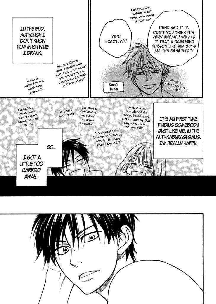 Ameiro-Paradox-Natsume-Isaku-Eng page 17