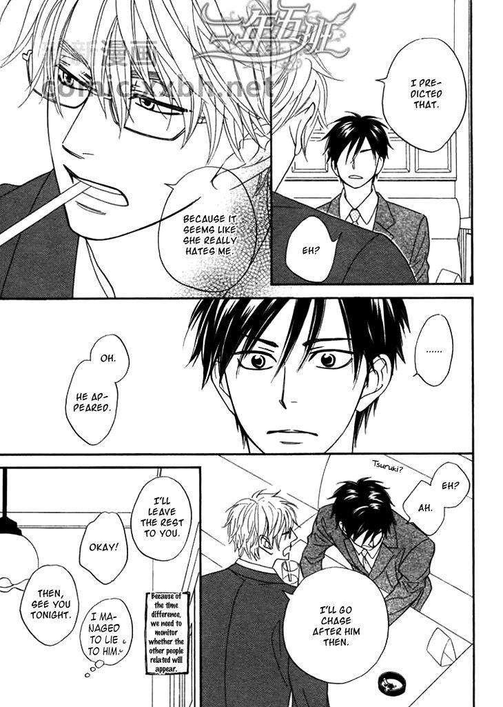Ameiro-Paradox-Natsume-Isaku-Eng page 23