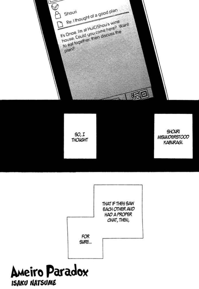 Ameiro-Paradox-Natsume-Isaku-Eng page 2