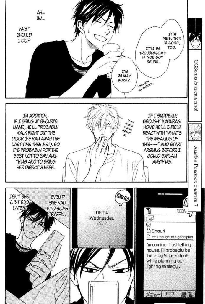Ameiro-Paradox-Natsume-Isaku-Eng page 5