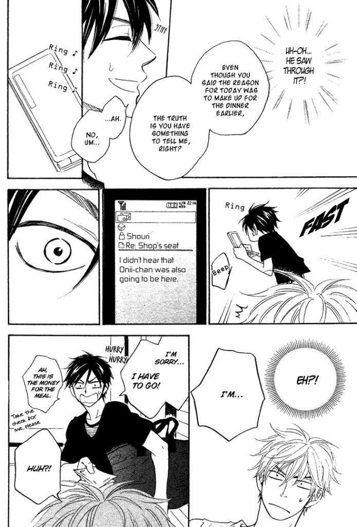 Ameiro-Paradox-Natsume-Isaku-Eng page 7