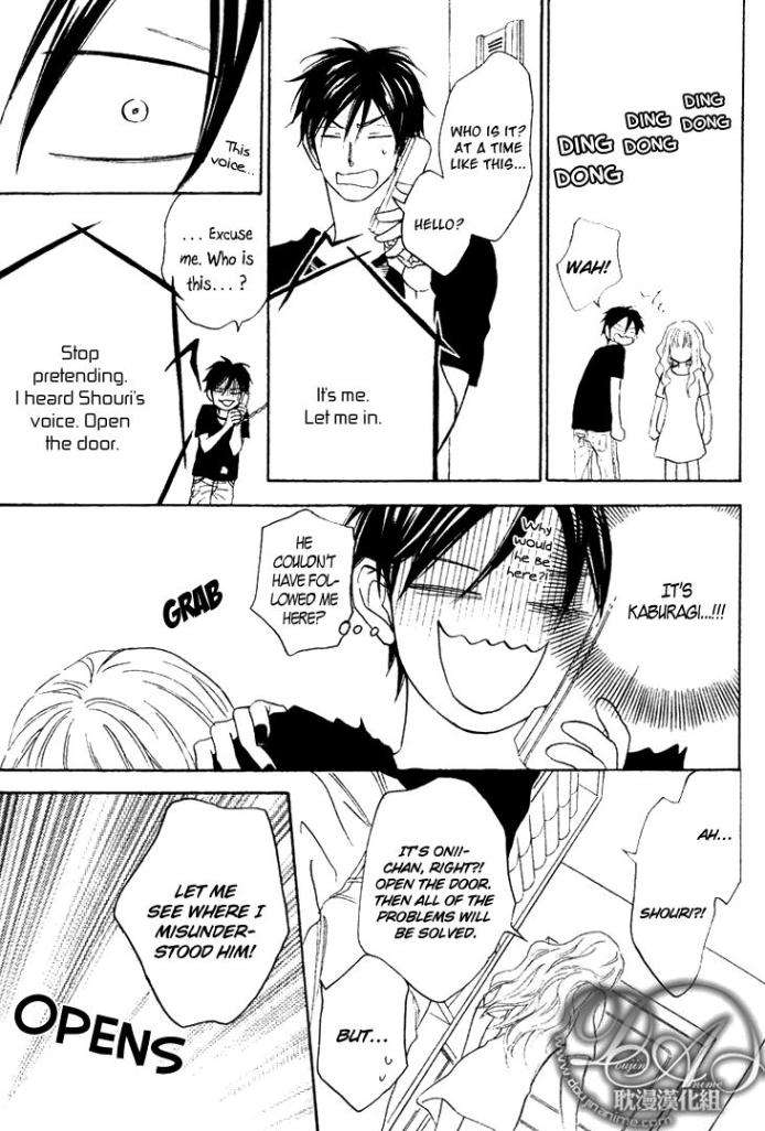 Ameiro-Paradox-Natsume-Isaku-Eng page 11