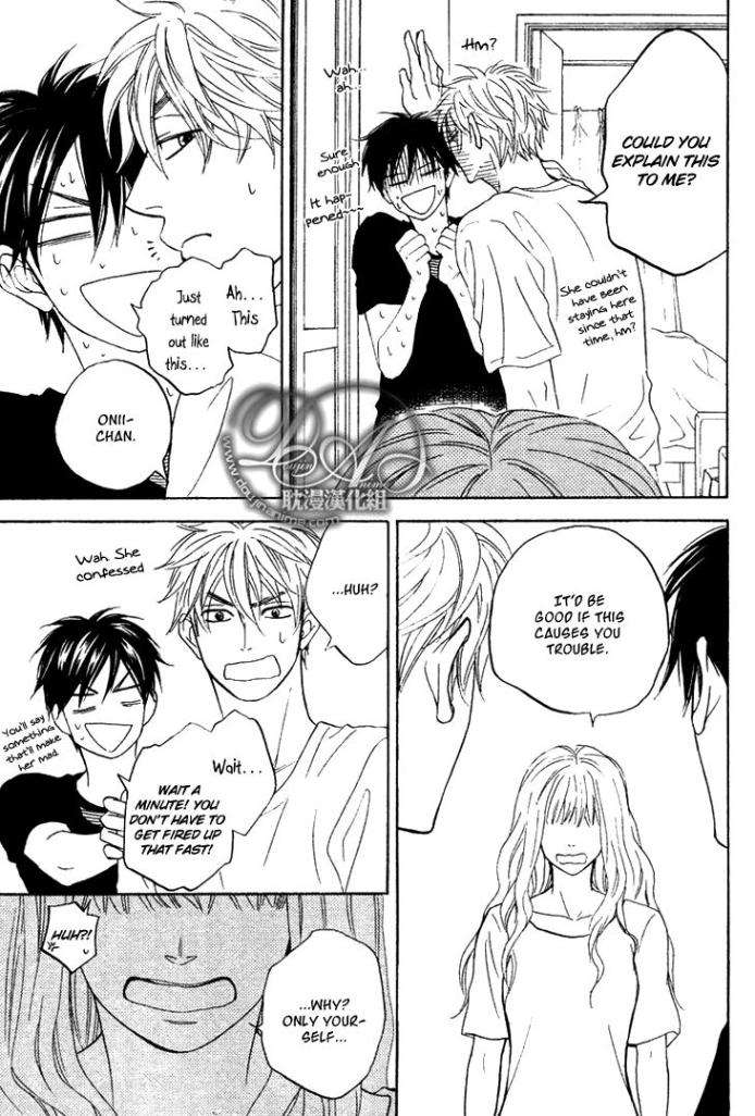 Ameiro-Paradox-Natsume-Isaku-Eng page 13