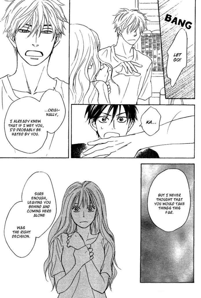 Ameiro-Paradox-Natsume-Isaku-Eng page 17