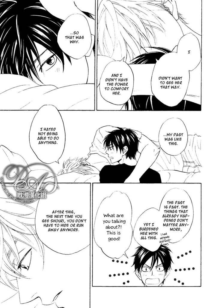 Ameiro-Paradox-Natsume-Isaku-Eng page 27