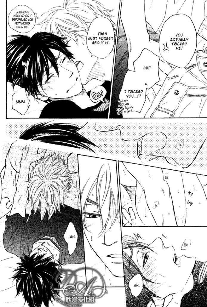 Ameiro-Paradox-Natsume-Isaku-Eng page 30