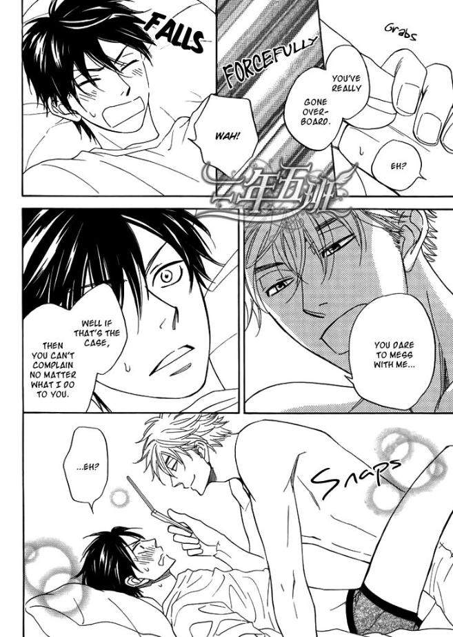 Ameiro-Paradox-Natsume-Isaku-Eng page 3