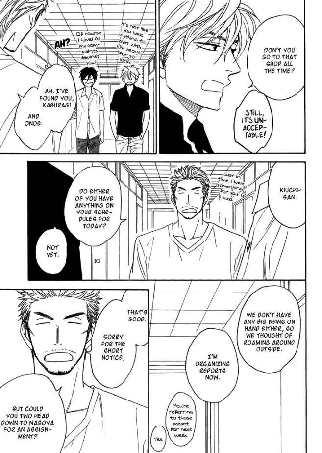 Ameiro-Paradox-Natsume-Isaku-Eng page 6