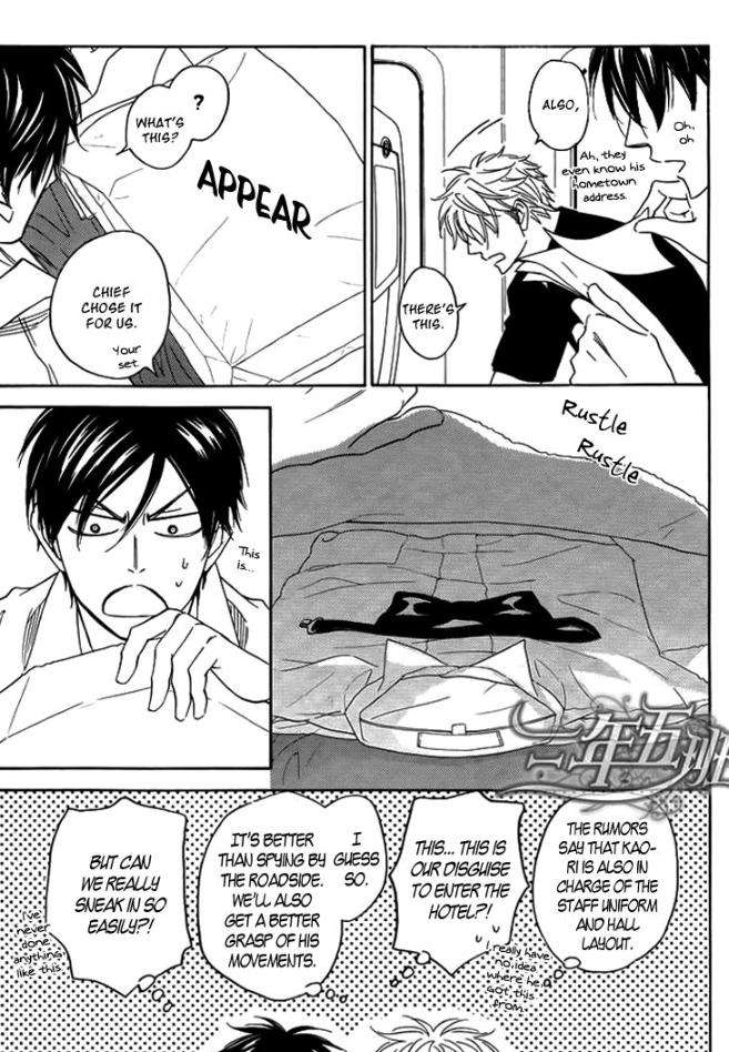 Ameiro-Paradox-Natsume-Isaku-Eng page 8