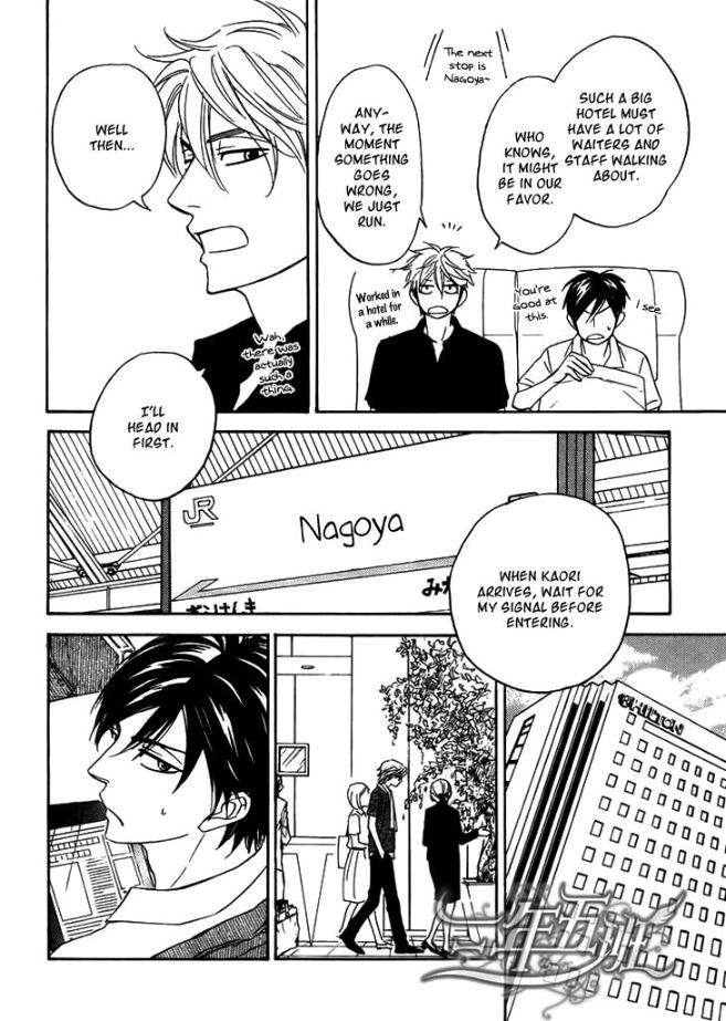 Ameiro-Paradox-Natsume-Isaku-Eng page 9