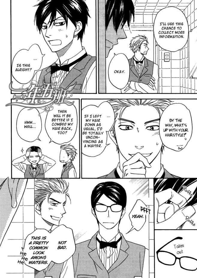 Ameiro-Paradox-Natsume-Isaku-Eng page 11