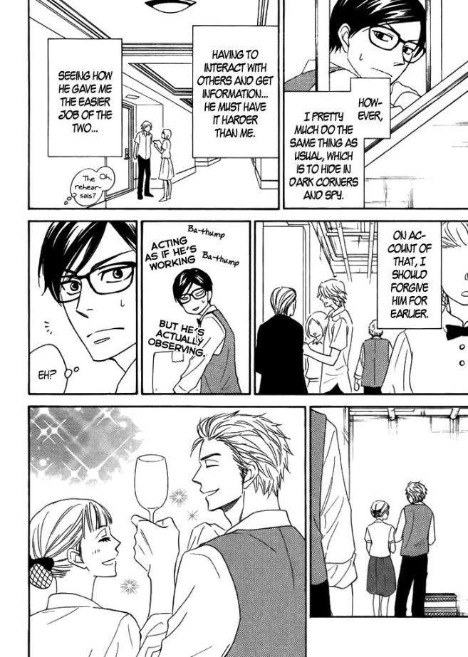 Ameiro-Paradox-Natsume-Isaku-Eng page 13