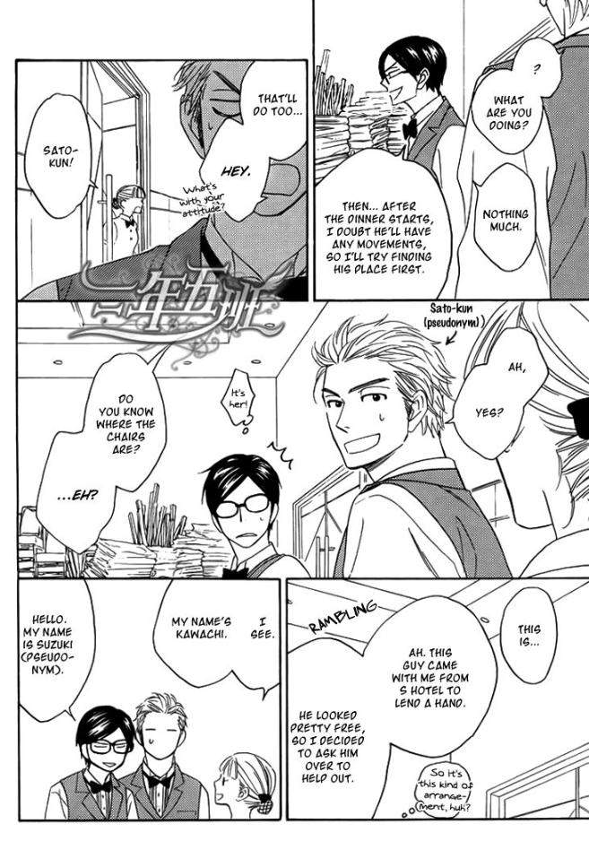 Ameiro-Paradox-Natsume-Isaku-Eng page 15
