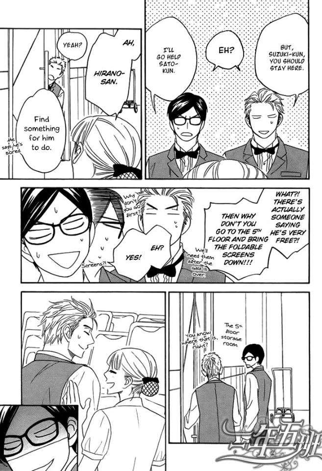 Ameiro-Paradox-Natsume-Isaku-Eng page 16
