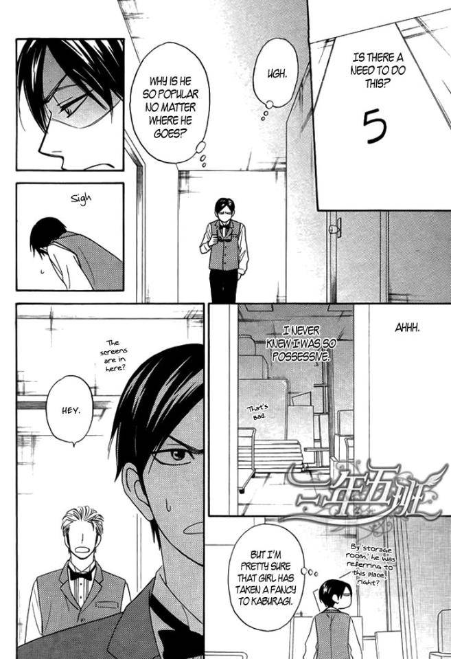 Ameiro-Paradox-Natsume-Isaku-Eng page 17