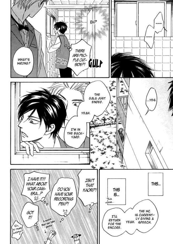 Ameiro-Paradox-Natsume-Isaku-Eng page 27
