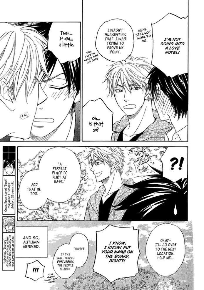 Ameiro-Paradox-Natsume-Isaku-Eng page 3