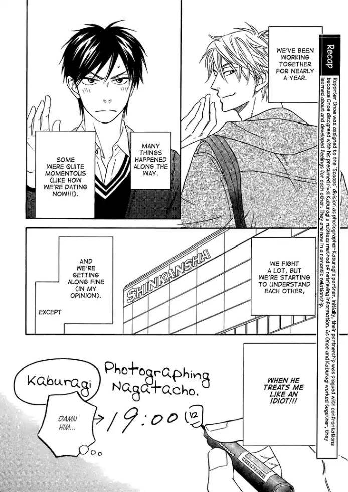Ameiro-Paradox-Natsume-Isaku-Eng page 4