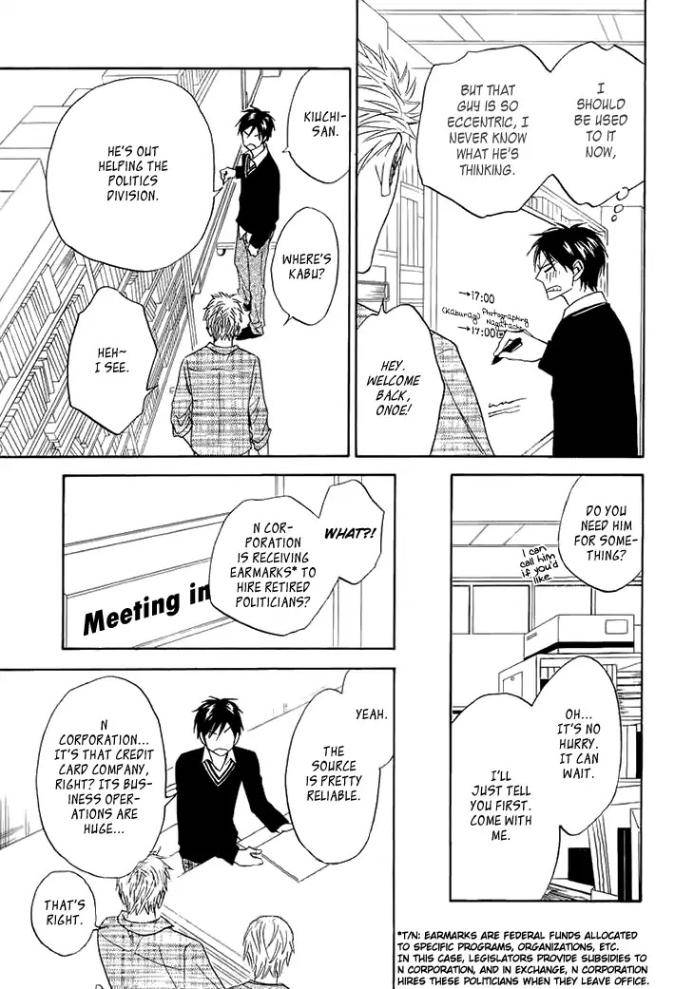 Ameiro-Paradox-Natsume-Isaku-Eng page 5