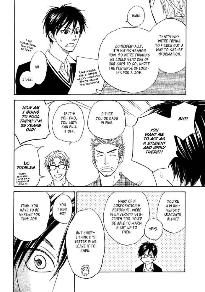 Ameiro-Paradox-Natsume-Isaku-Eng page 6