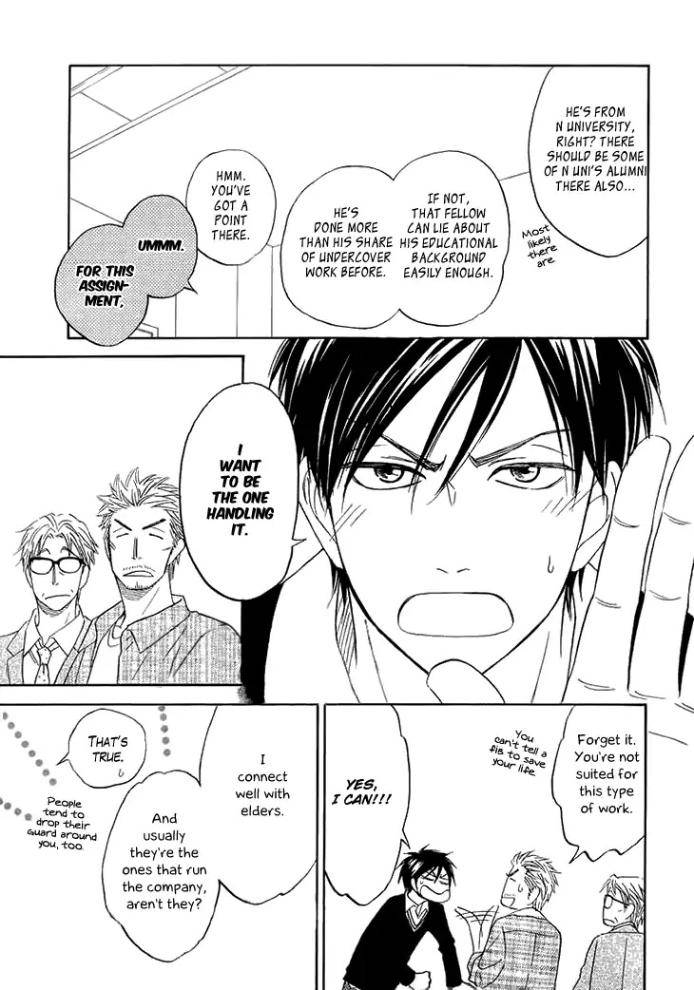 Ameiro-Paradox-Natsume-Isaku-Eng page 7