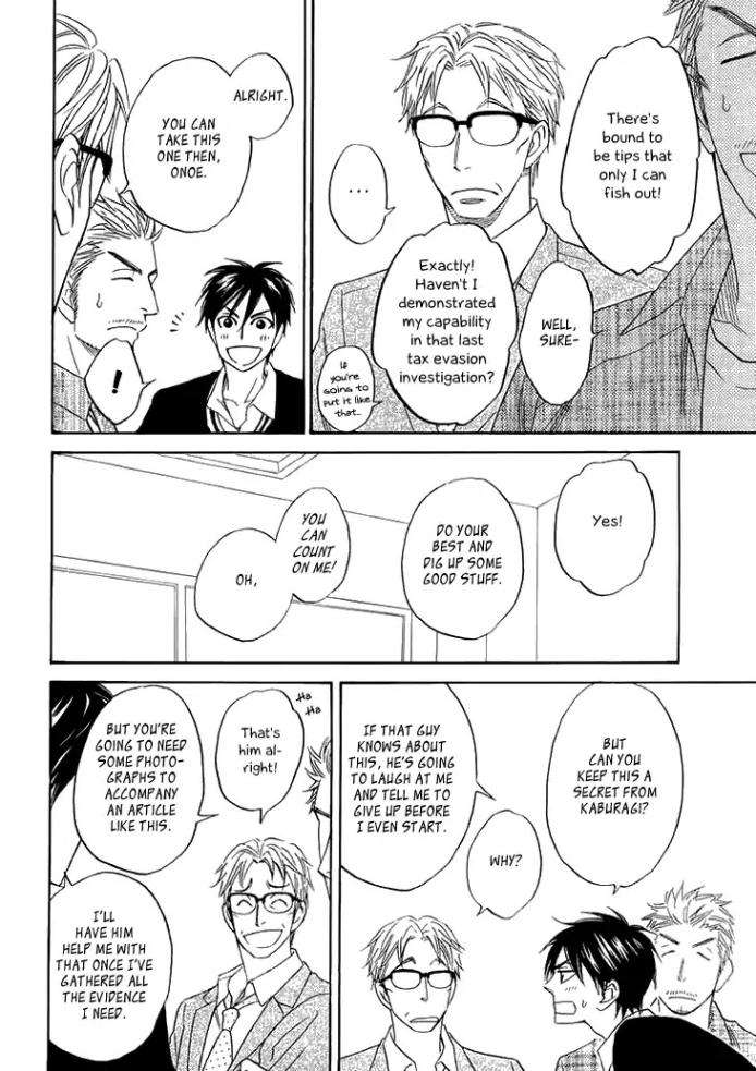 Ameiro-Paradox-Natsume-Isaku-Eng page 8