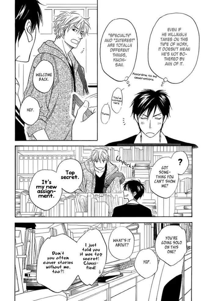 Ameiro-Paradox-Natsume-Isaku-Eng page 10