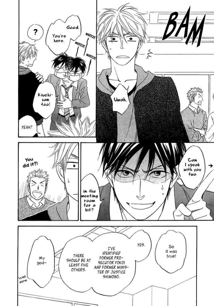 Ameiro-Paradox-Natsume-Isaku-Eng page 14