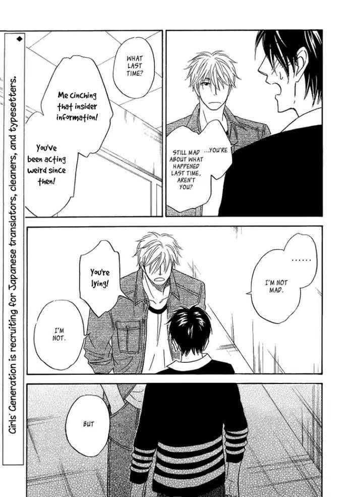 Ameiro-Paradox-Natsume-Isaku-Eng page 23