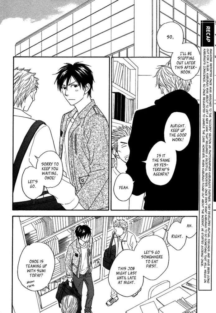 Ameiro-Paradox-Natsume-Isaku-Eng page 2