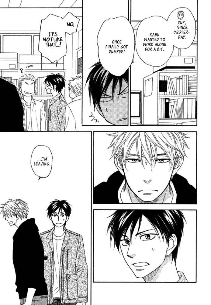 Ameiro-Paradox-Natsume-Isaku-Eng page 3
