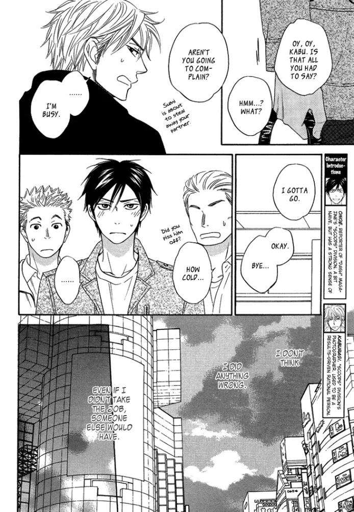 Ameiro-Paradox-Natsume-Isaku-Eng page 4