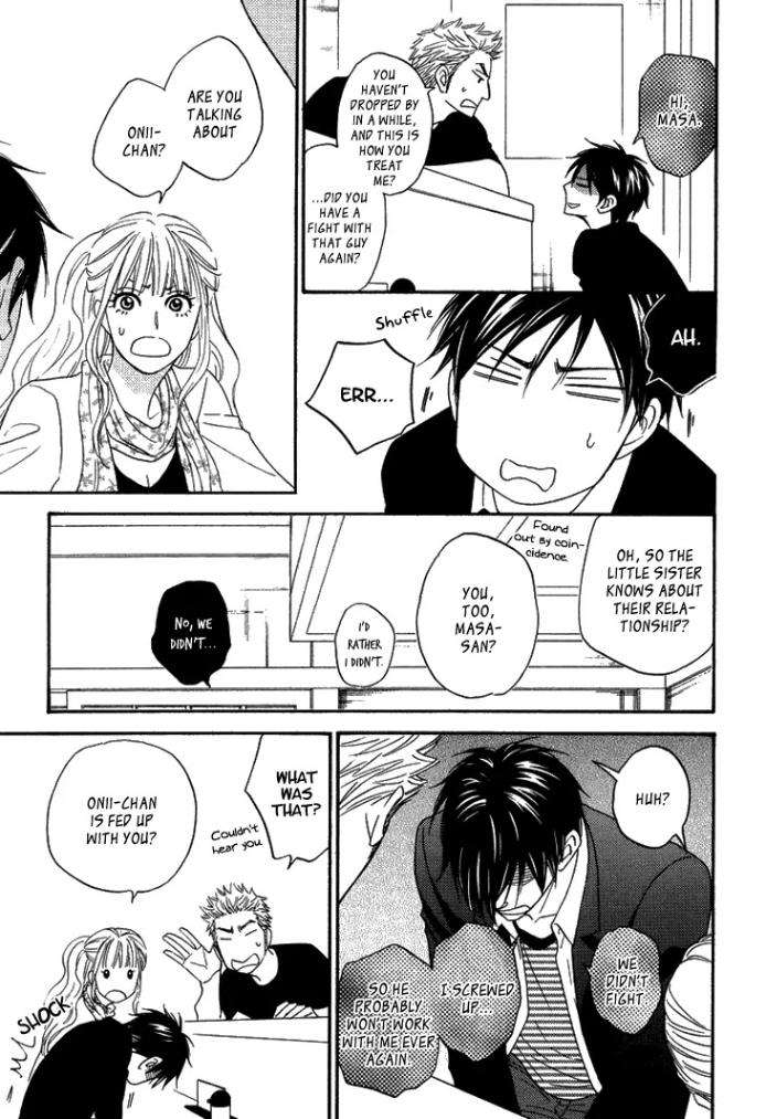 Ameiro-Paradox-Natsume-Isaku-Eng page 11