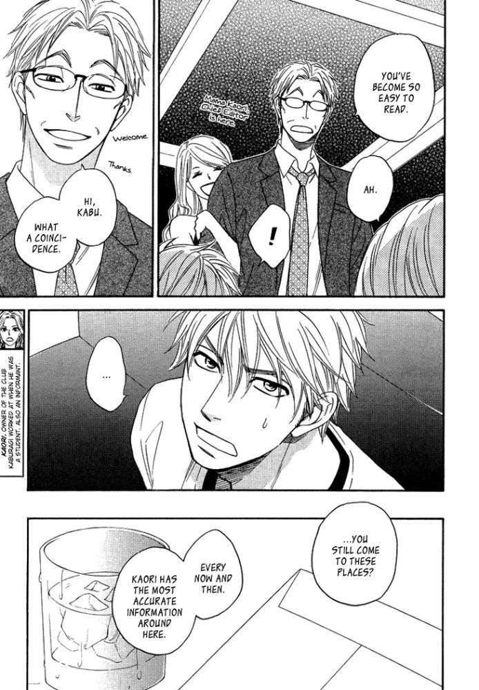 Ameiro-Paradox-Natsume-Isaku-Eng page 15