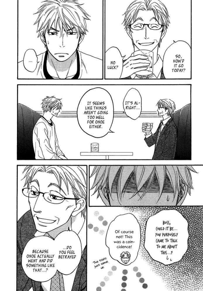Ameiro-Paradox-Natsume-Isaku-Eng page 16