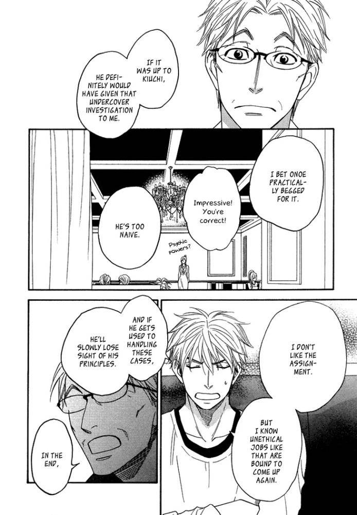 Ameiro-Paradox-Natsume-Isaku-Eng page 18
