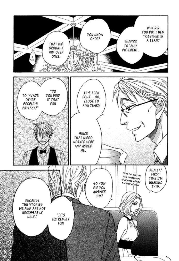 Ameiro-Paradox-Natsume-Isaku-Eng page 23