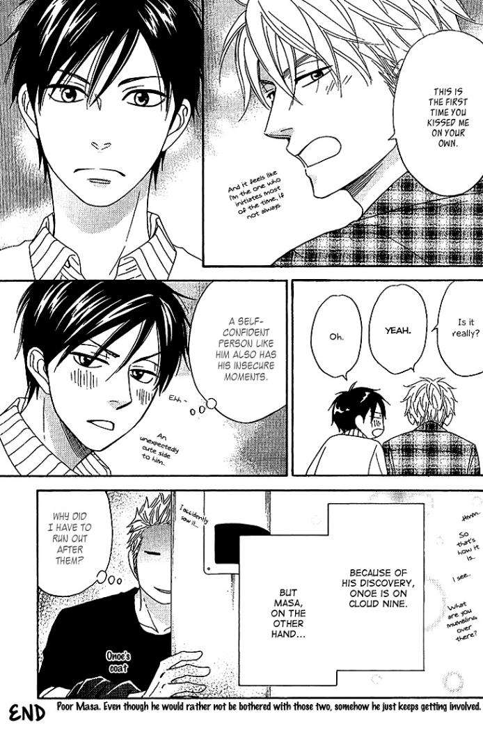 Ameiro-Paradox-Natsume-Isaku-Eng page 6
