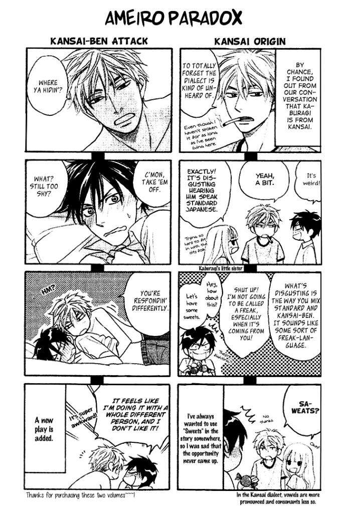 Ameiro-Paradox-Natsume-Isaku-Eng page 7