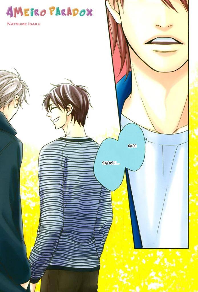 Ameiro-Paradox-Natsume-Isaku-Eng chapter_021 thumbnail